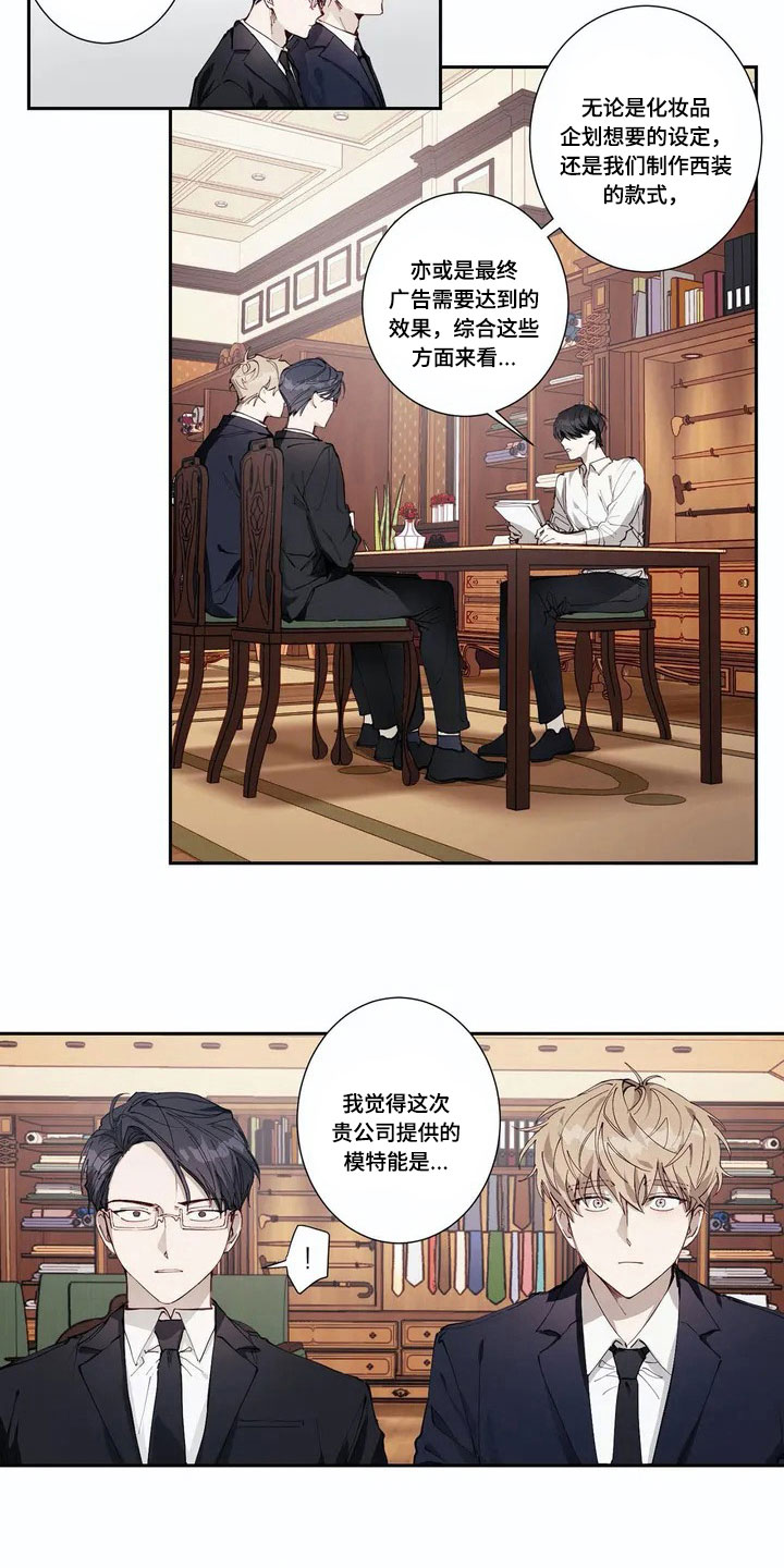 第3话1