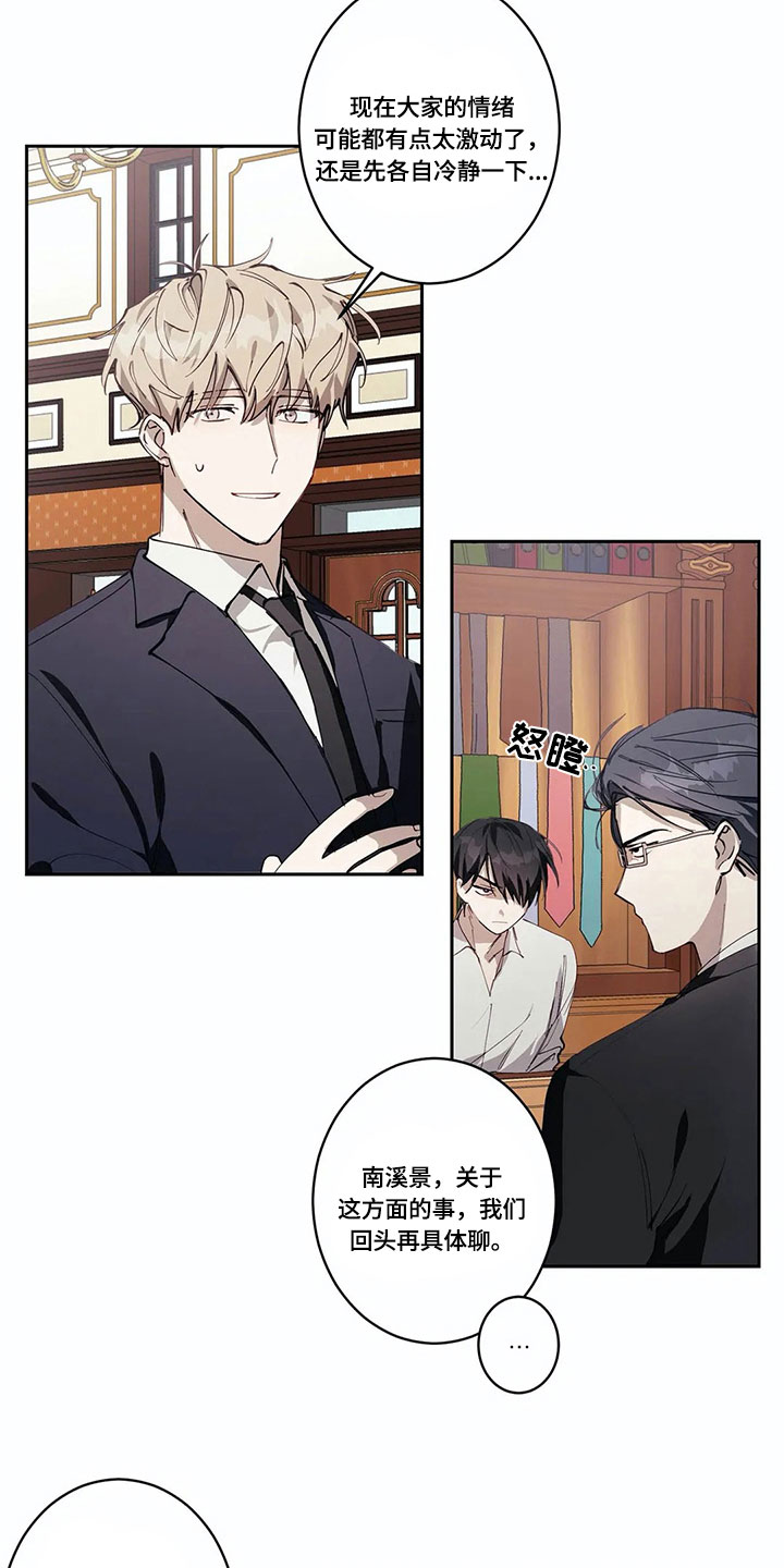 第3话10