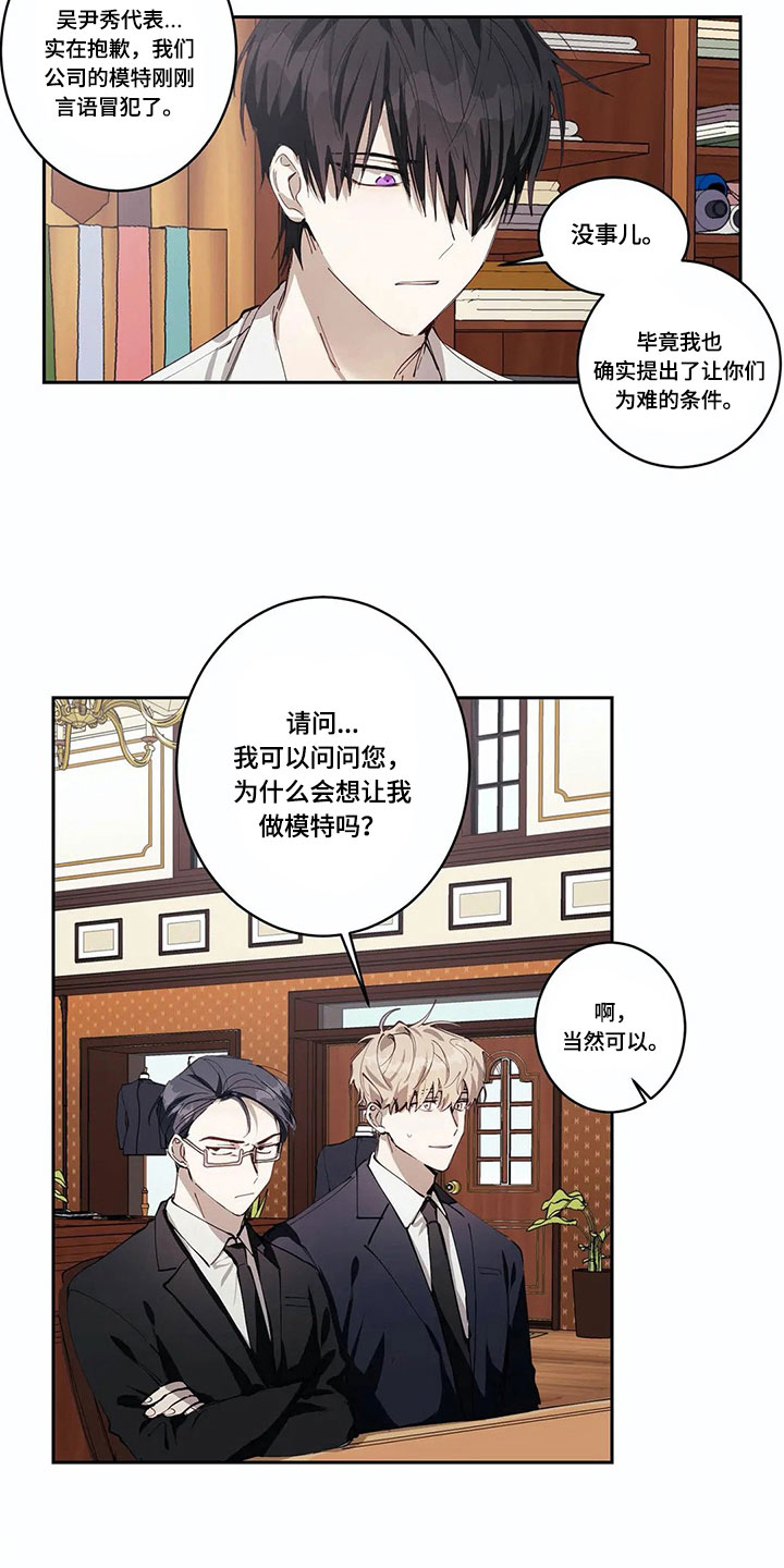 第3话11
