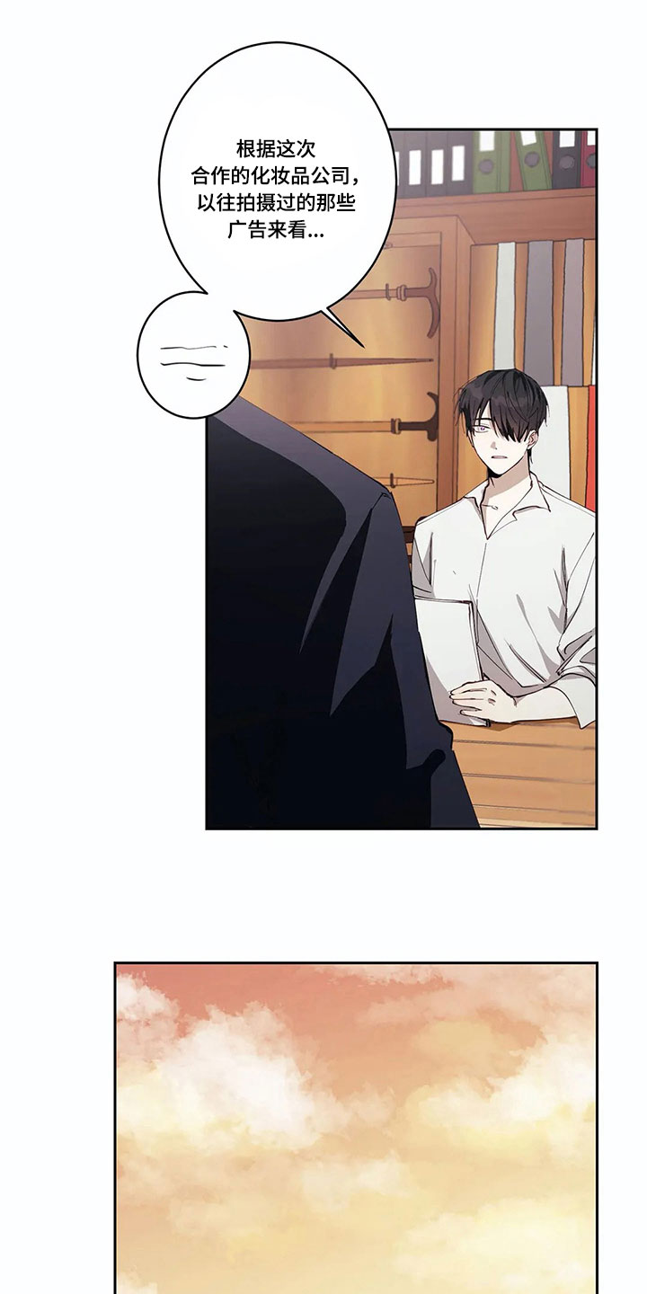 第3话12