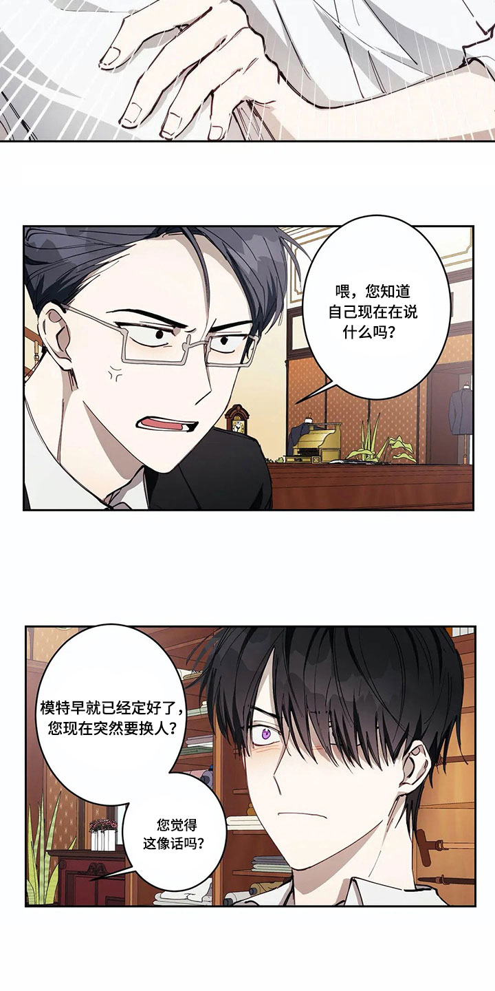 第3话3