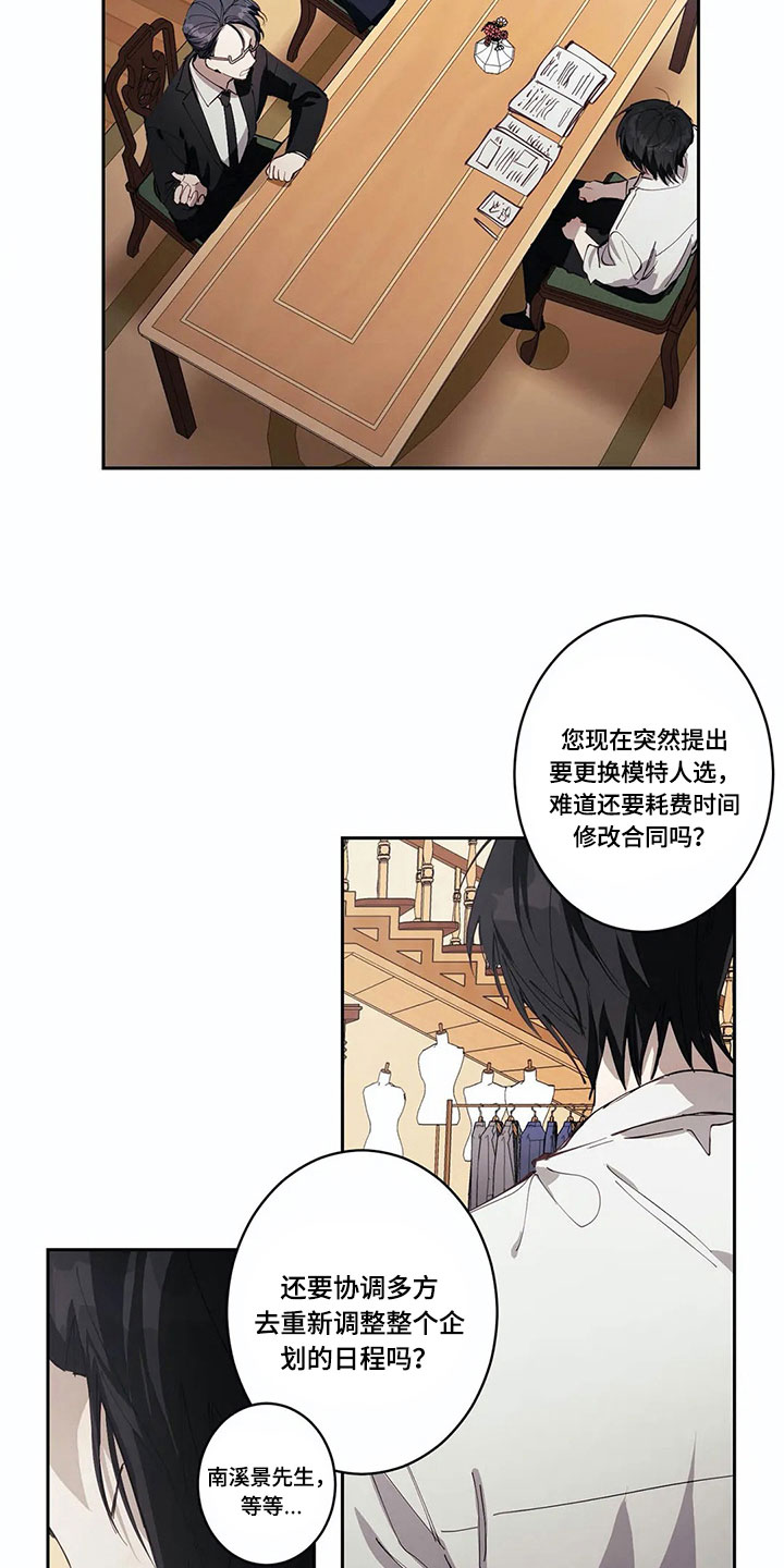 第3话5