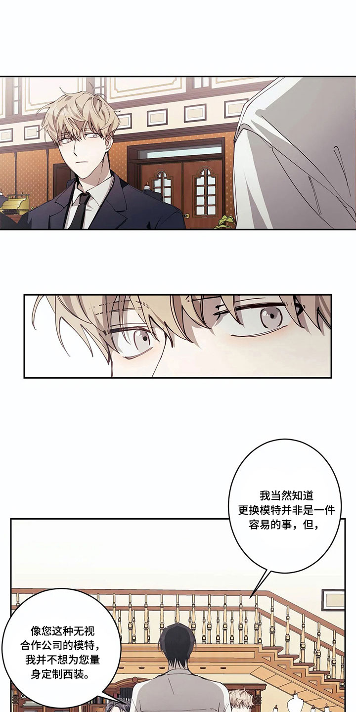 第3话7