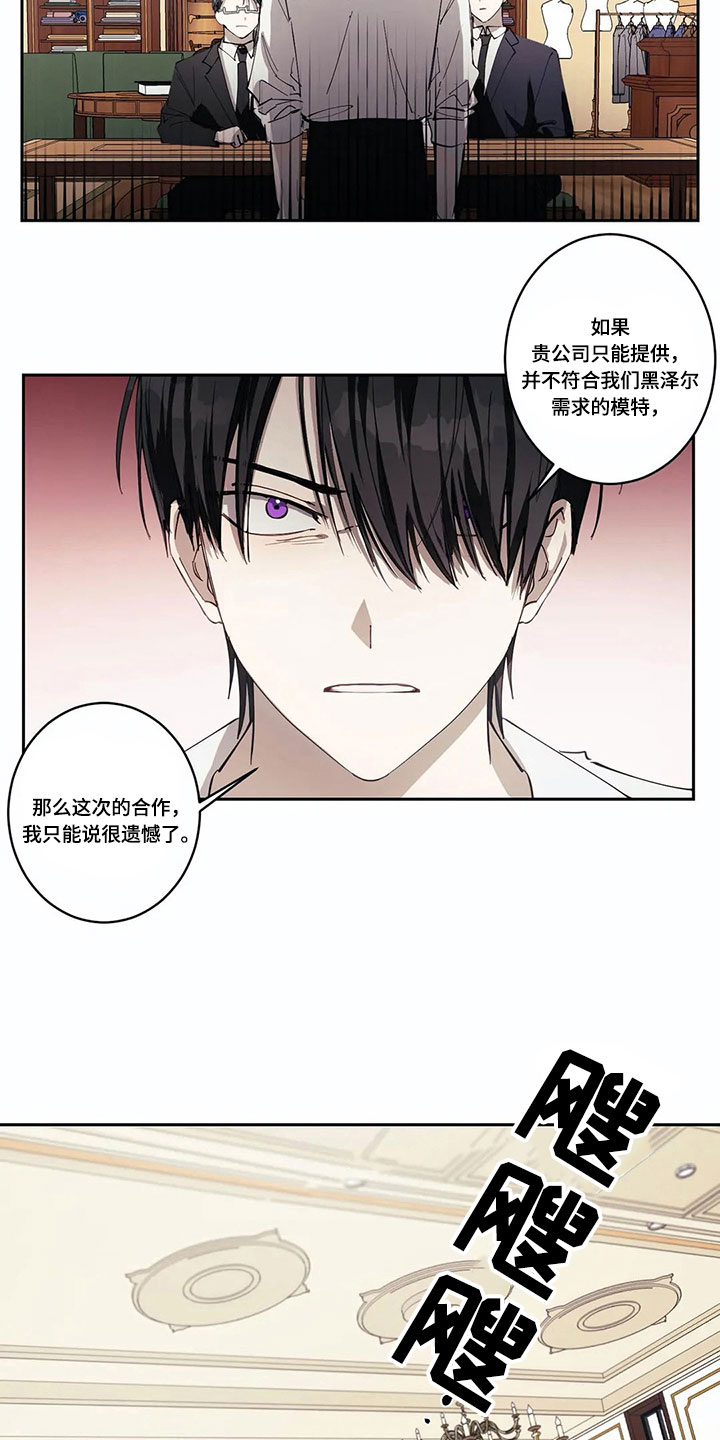 第3话8