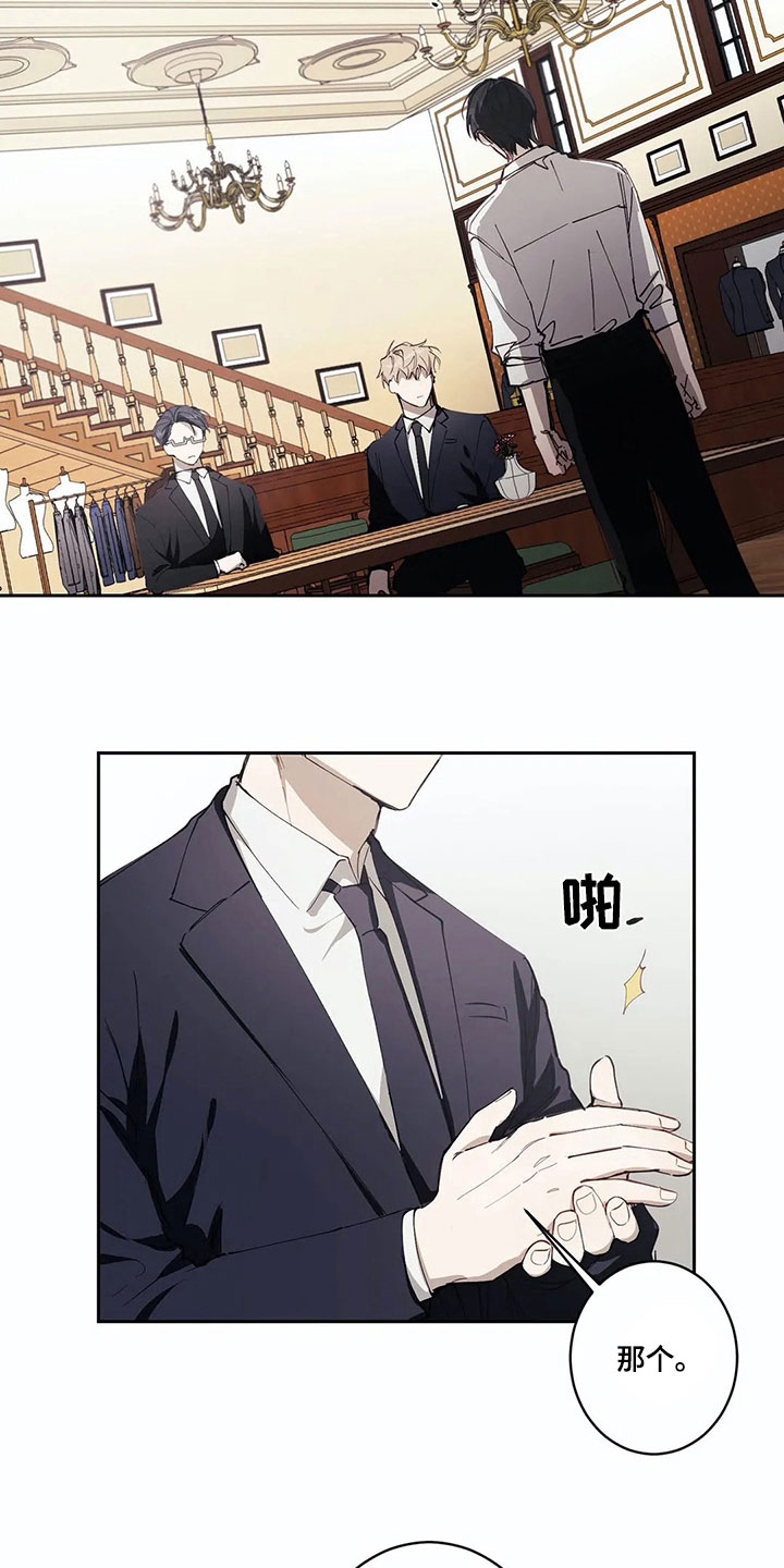 第3话9