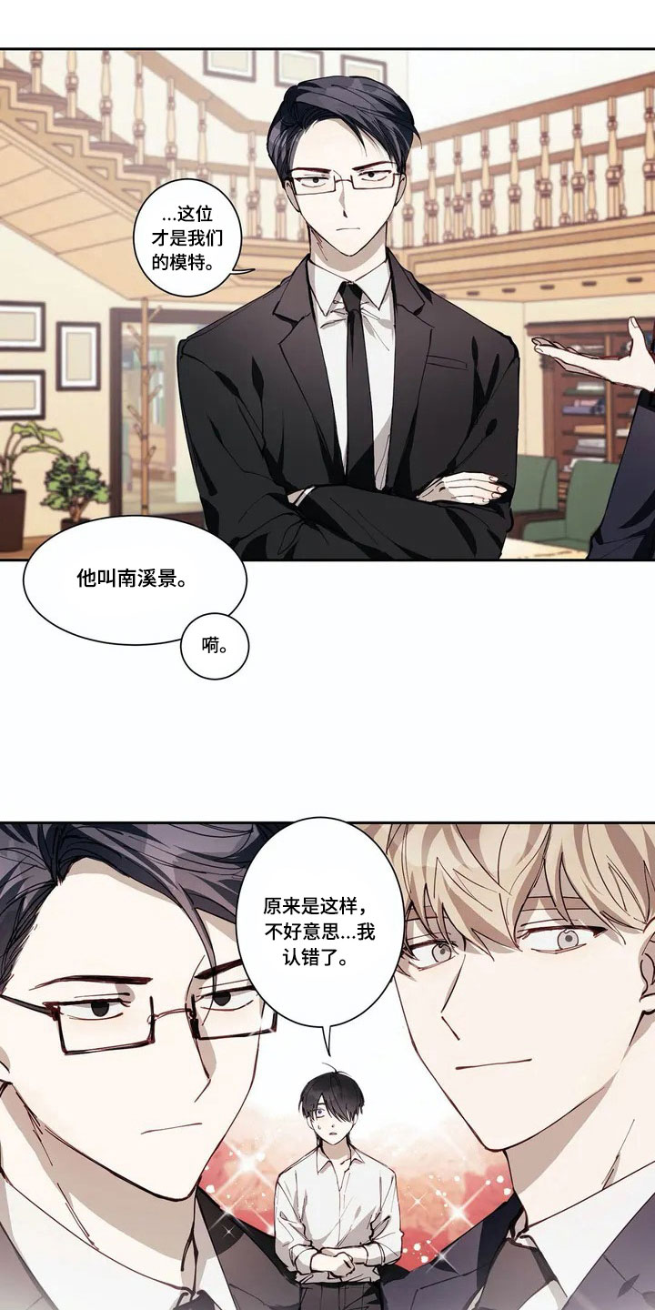 第2话0