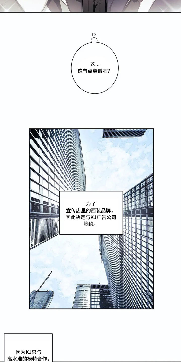 第2话1