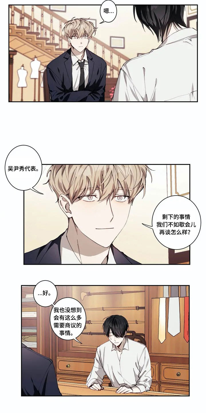 第2话4
