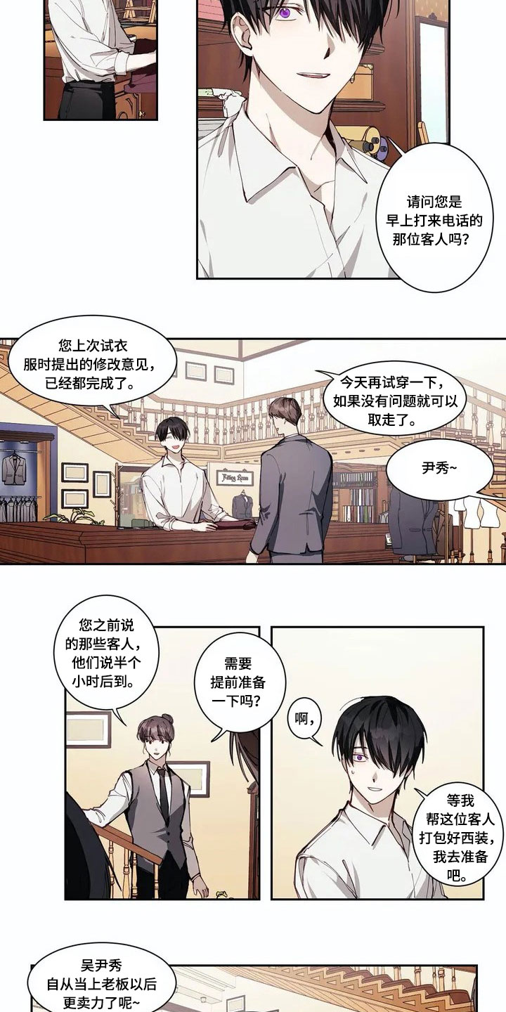 第1话1