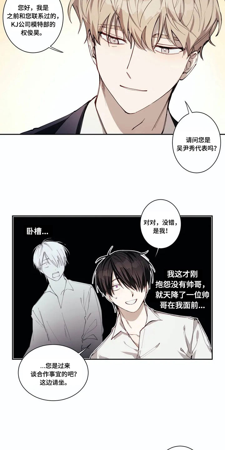 第1话10