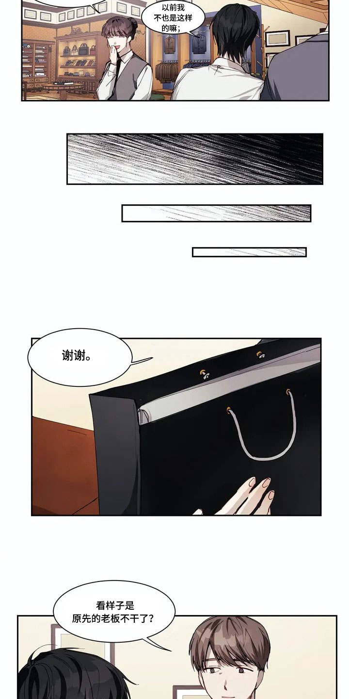 第1话2