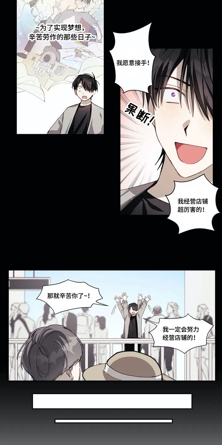 第1话5