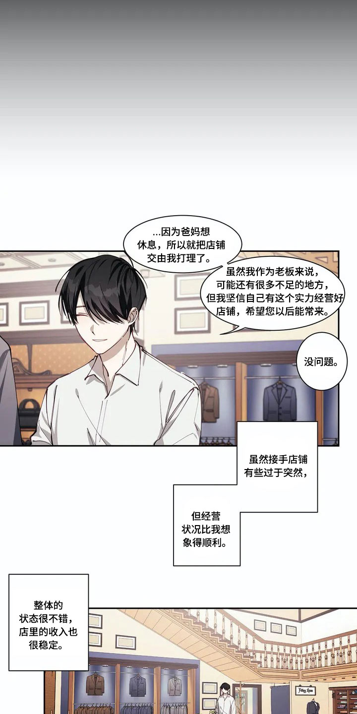 第1话6