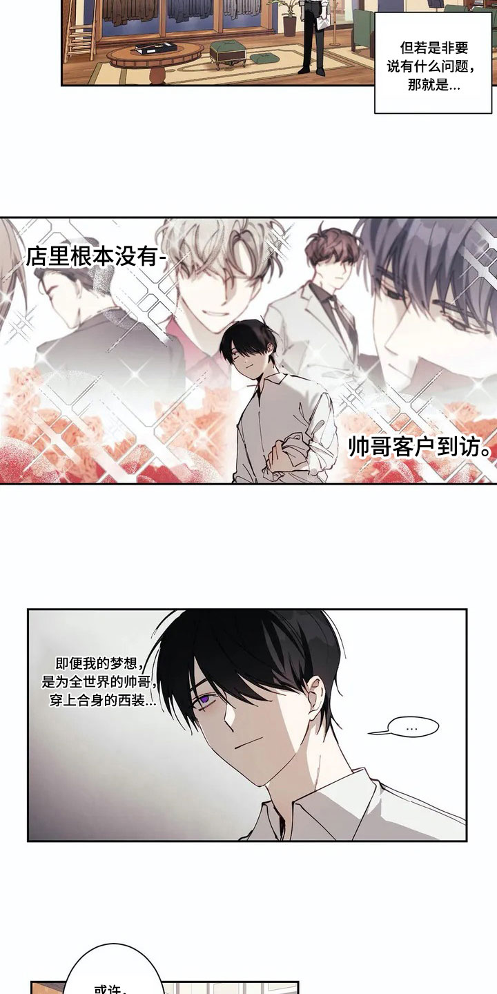 第1话7