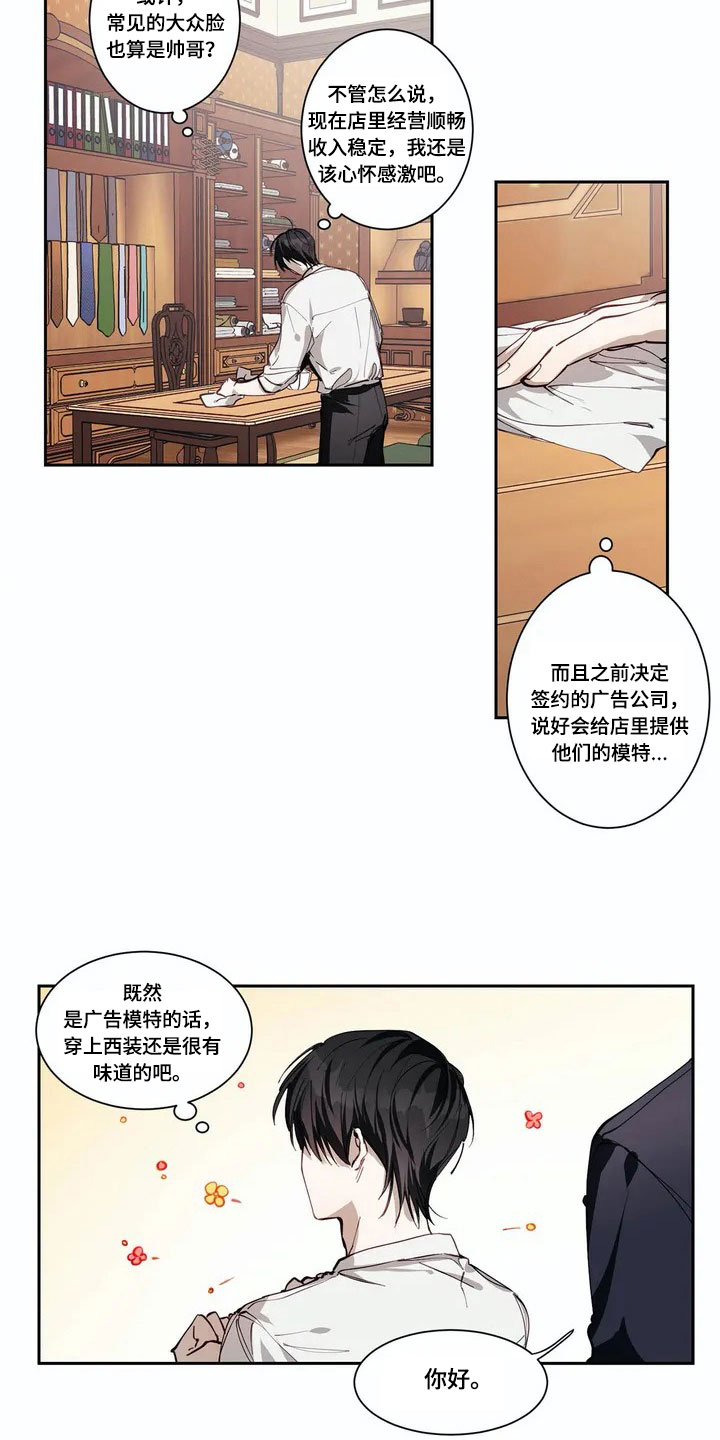 第1话8