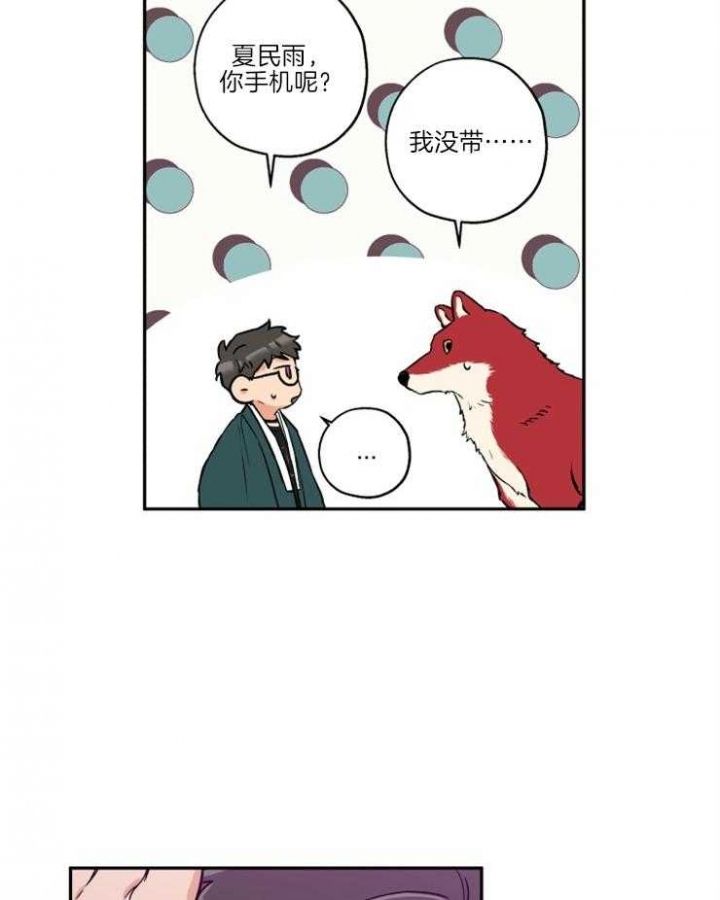 第35话5