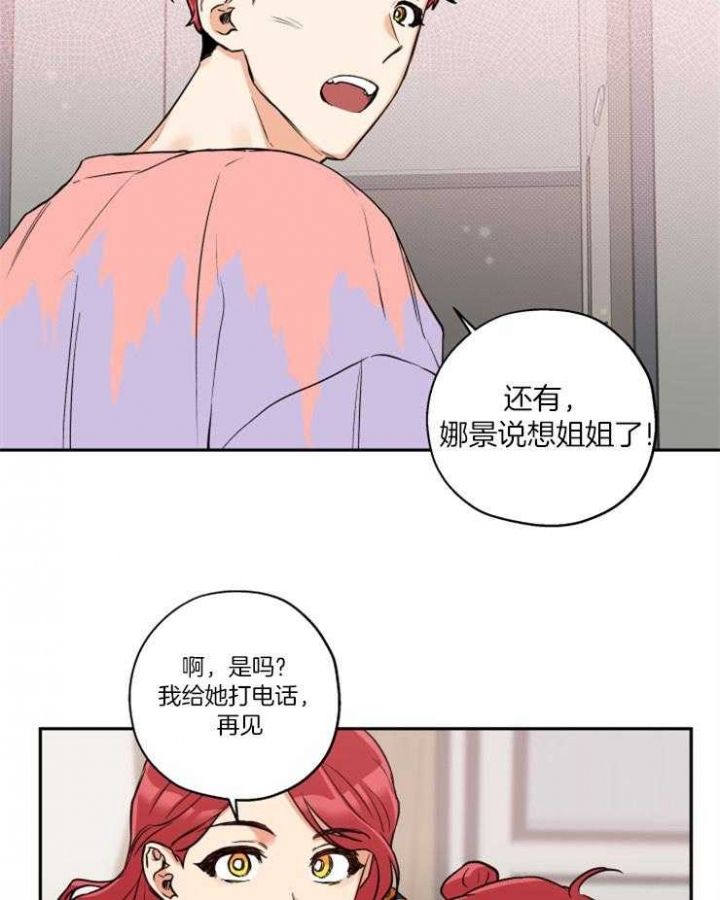 第49话24