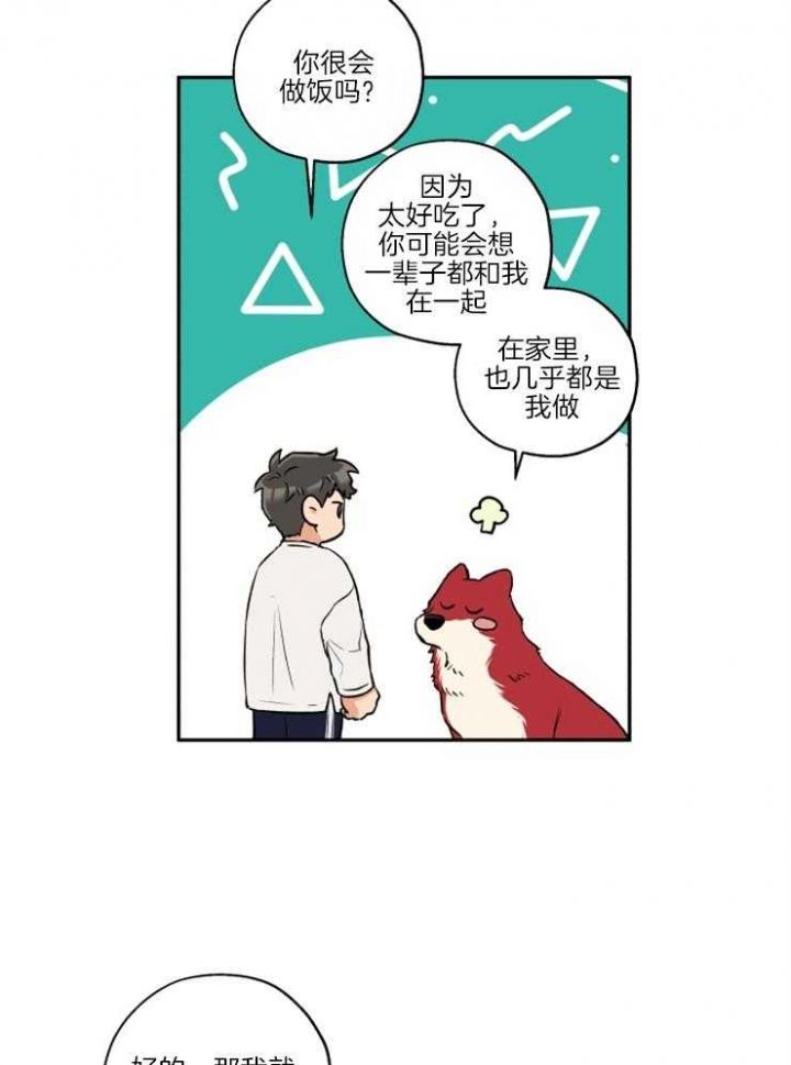 第38话10