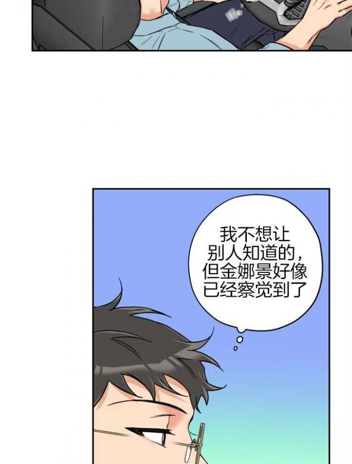 第61话16