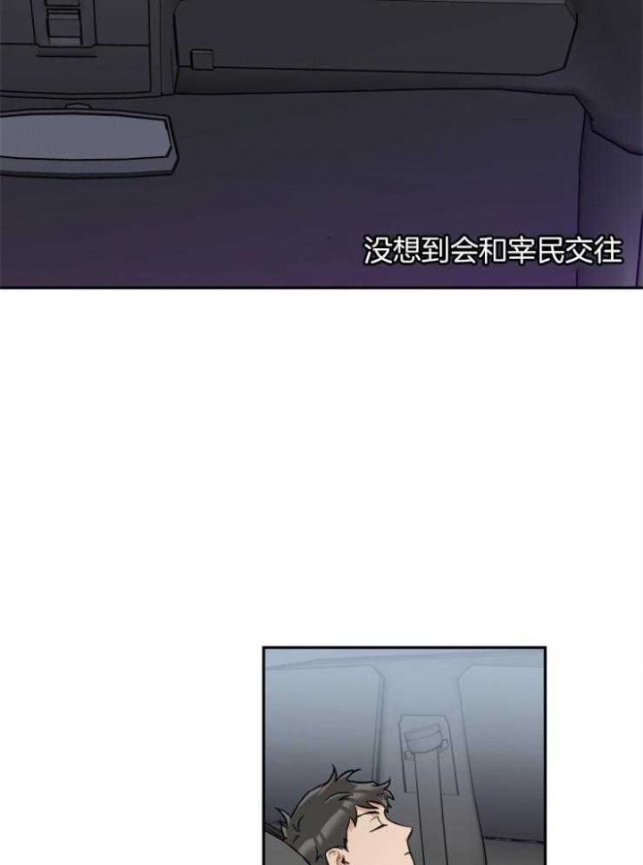 第58话31