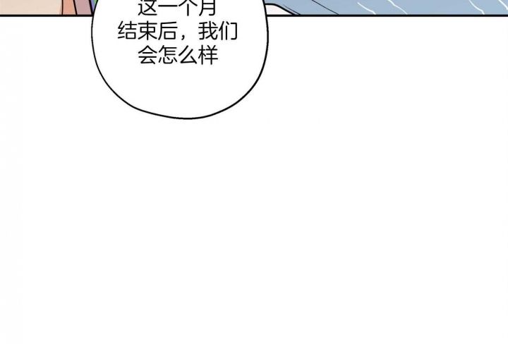 第85话24