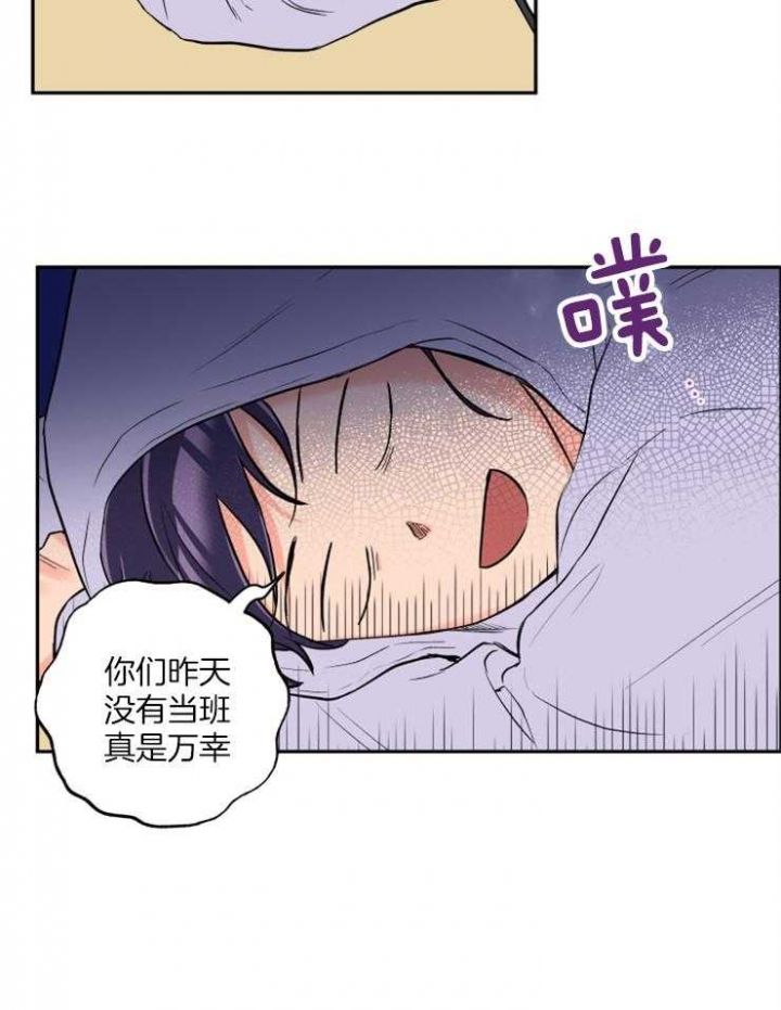 第45话8