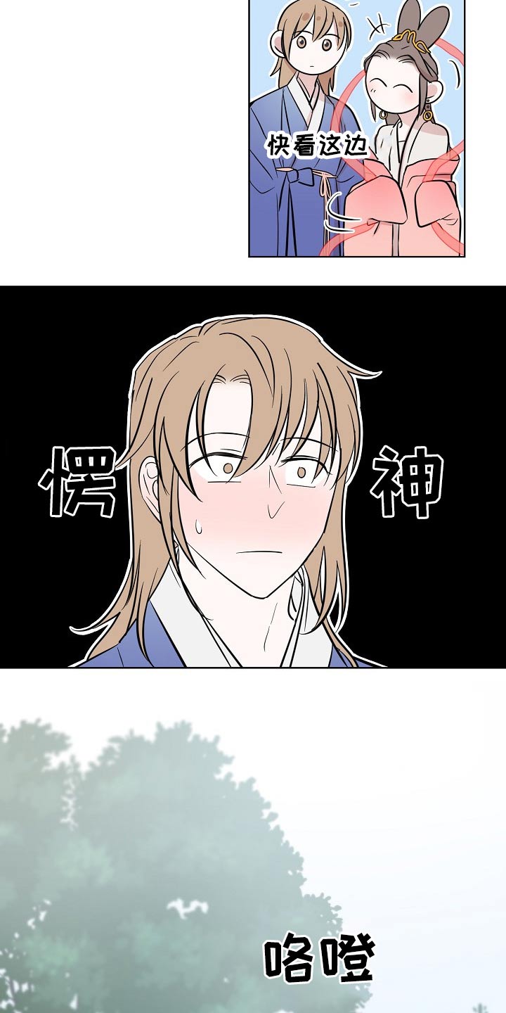 第65话2