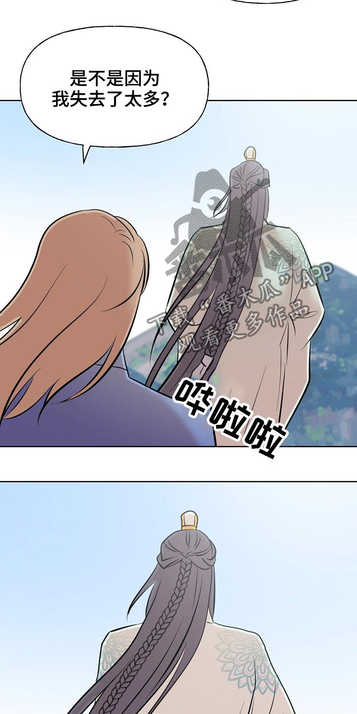 第65话21