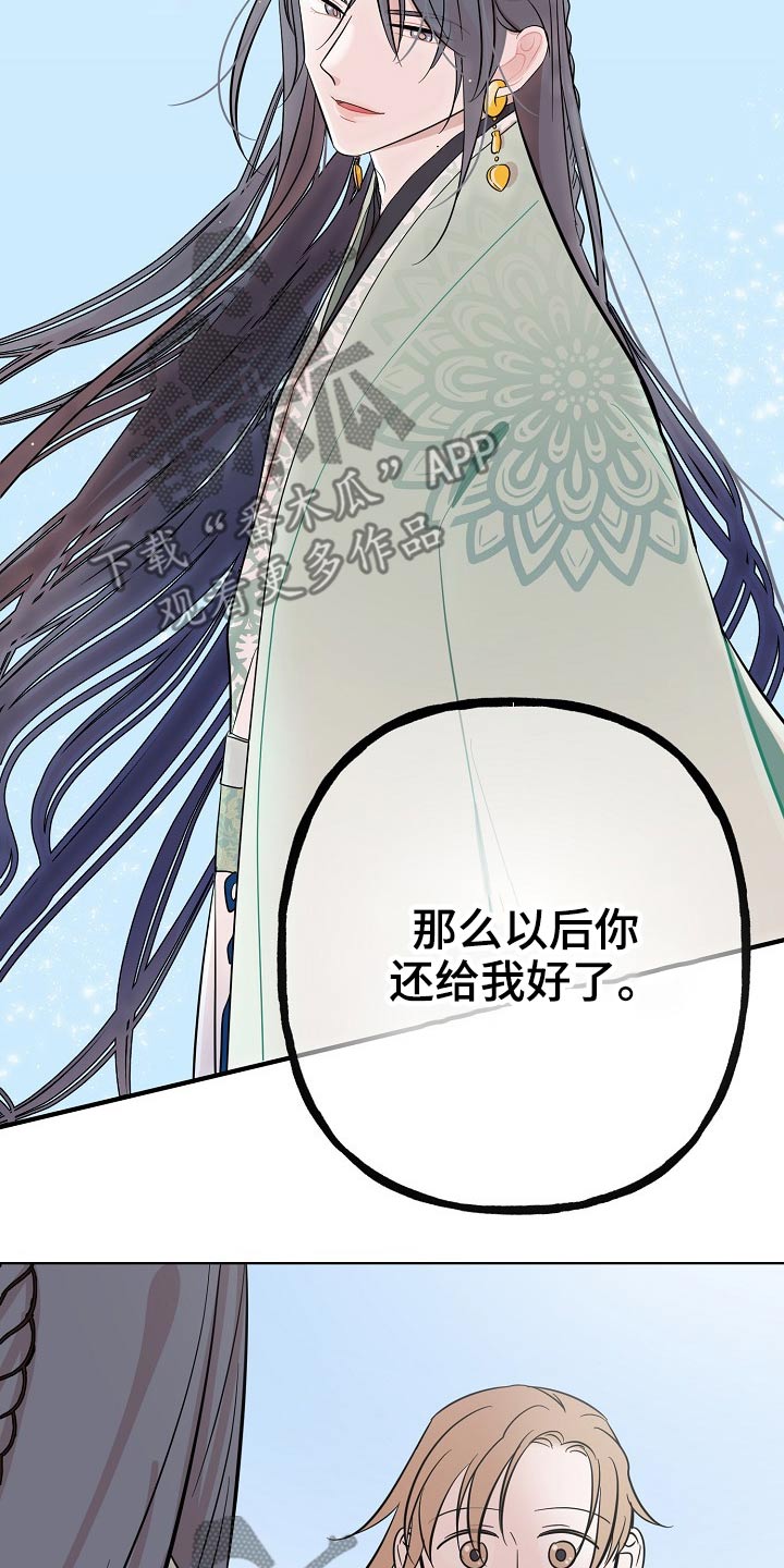 第65话23