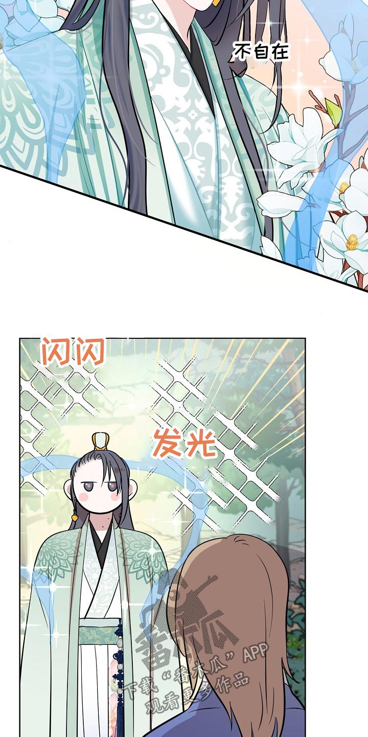 第65话4