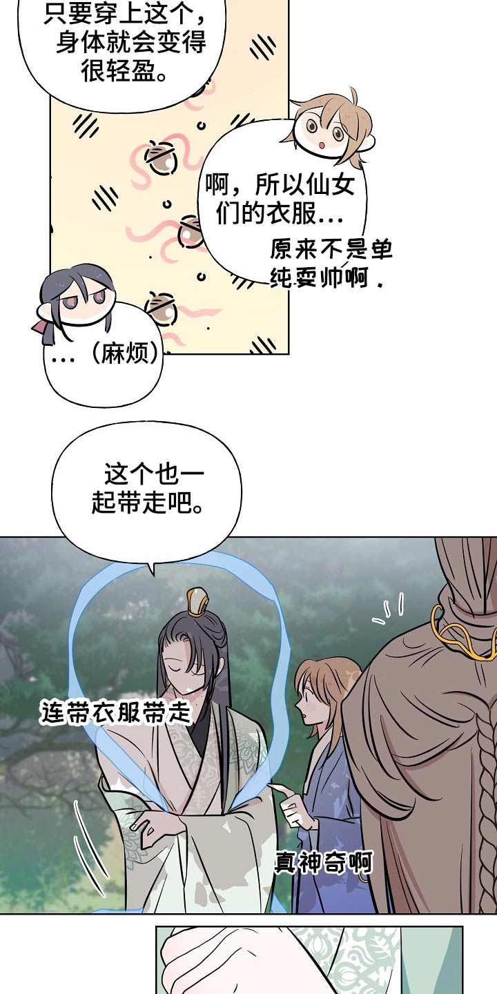 第65话7