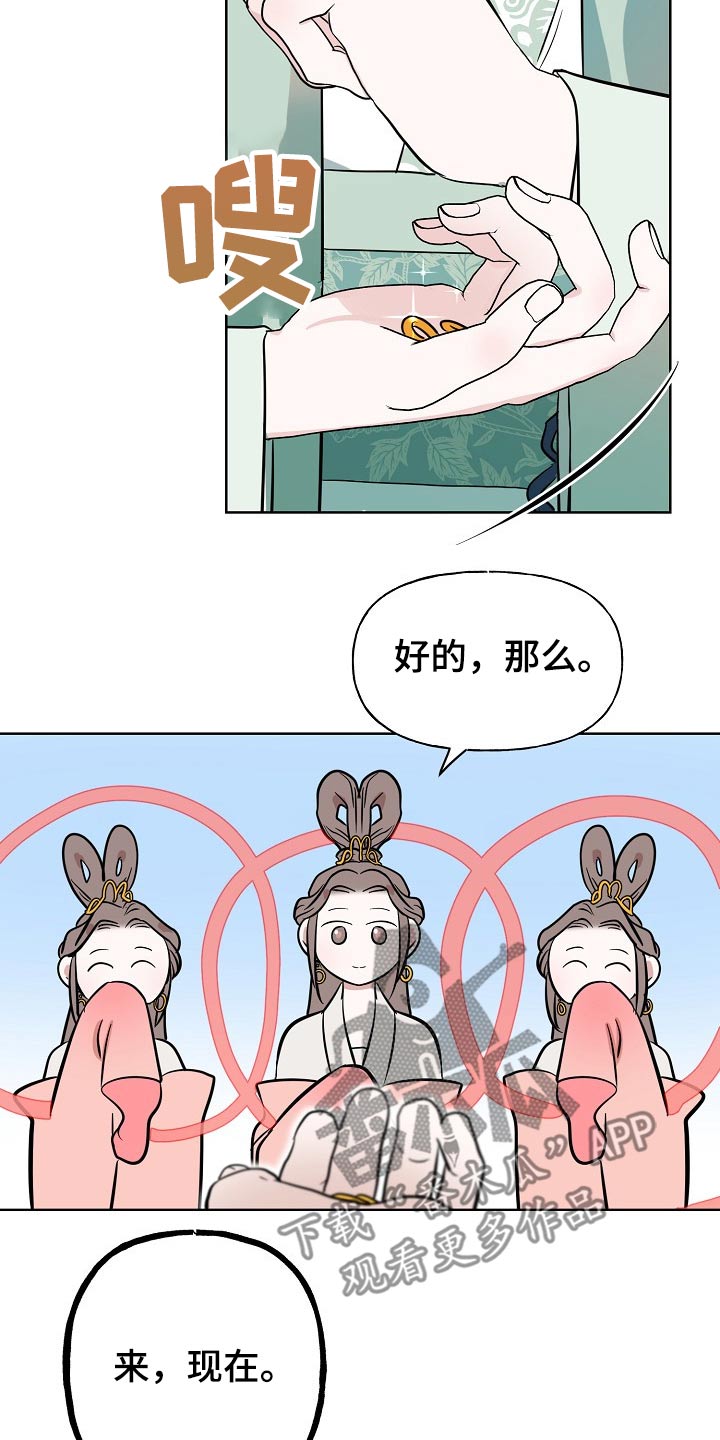 第65话8