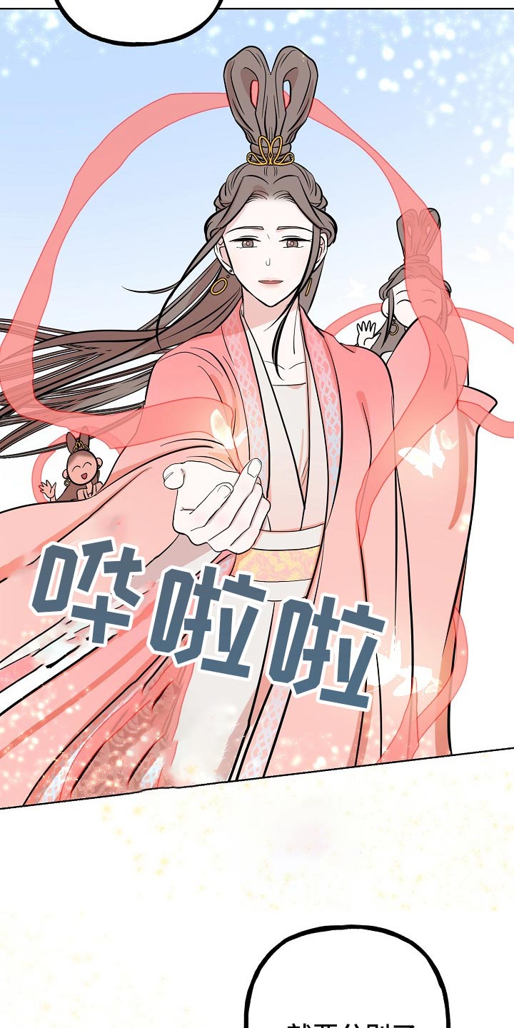 第65话9