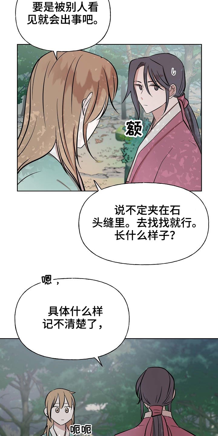第64话11