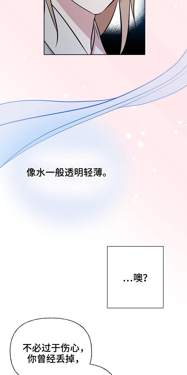 第64话13