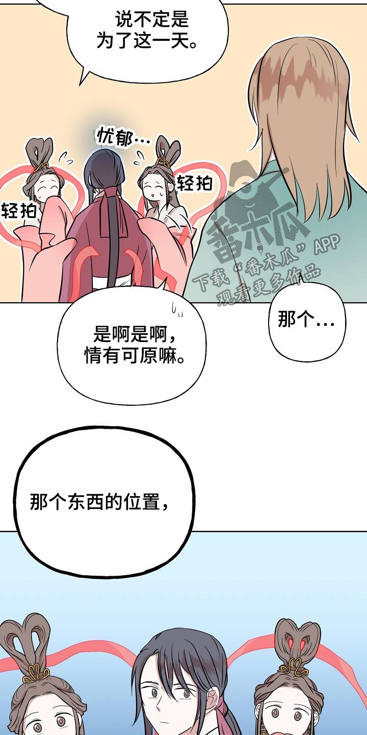 第64话14