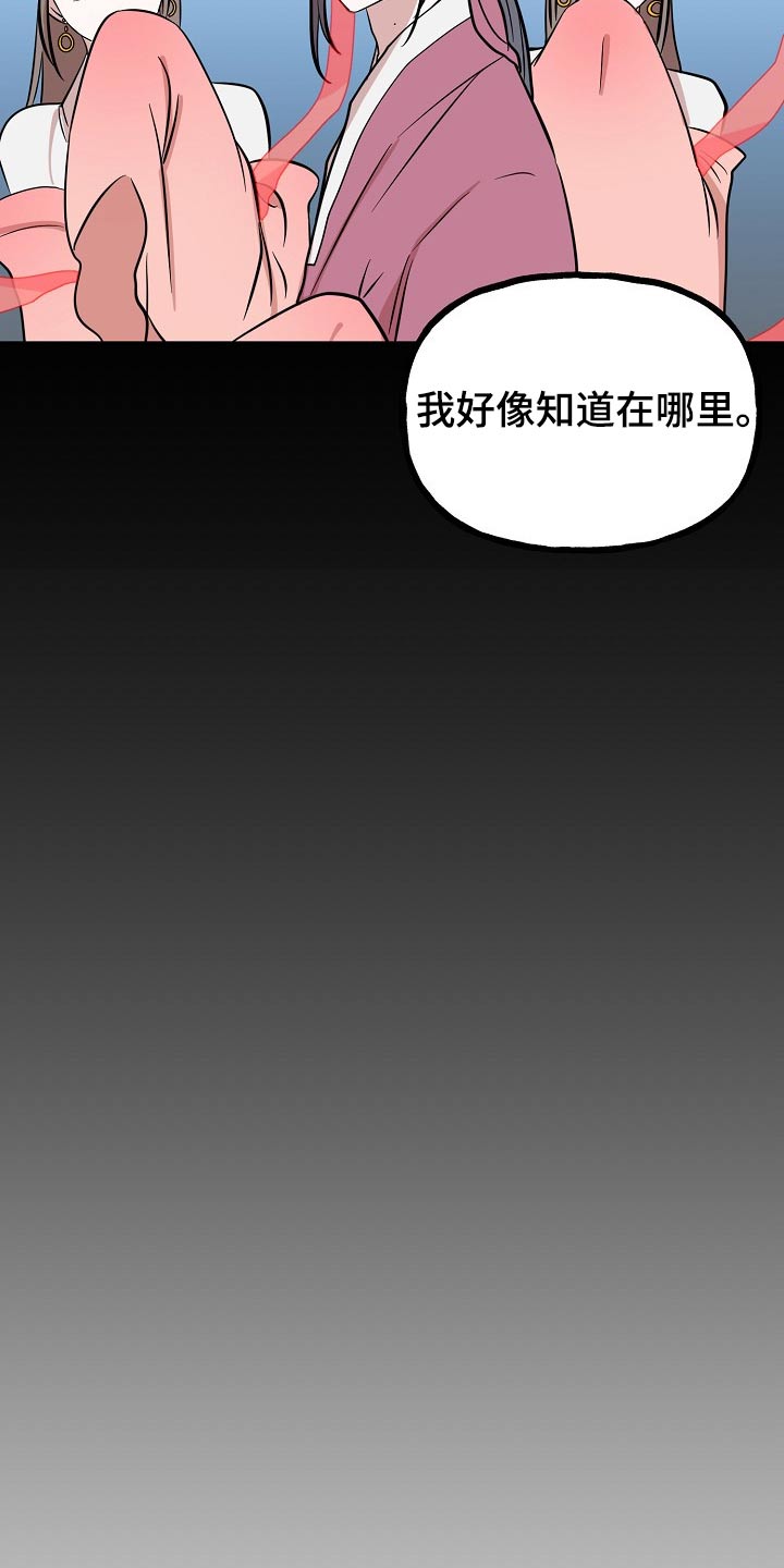 第64话15