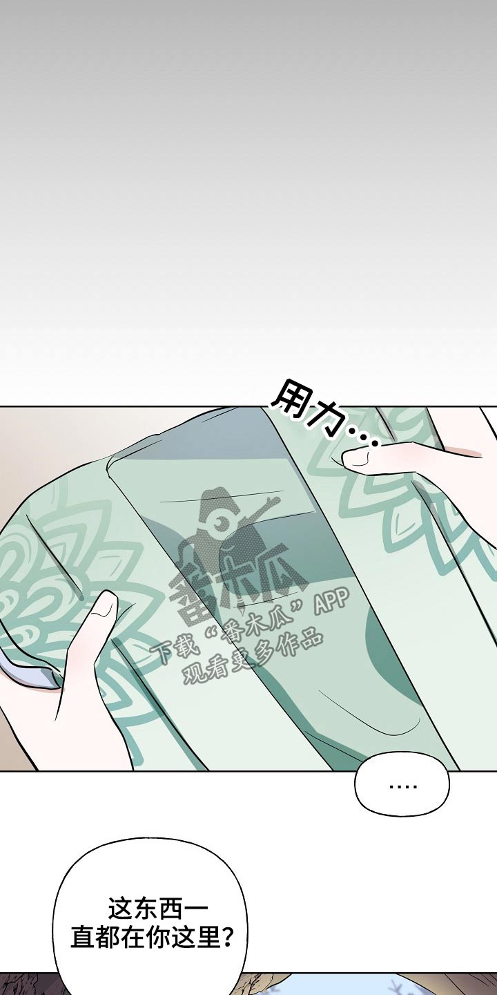 第64话16