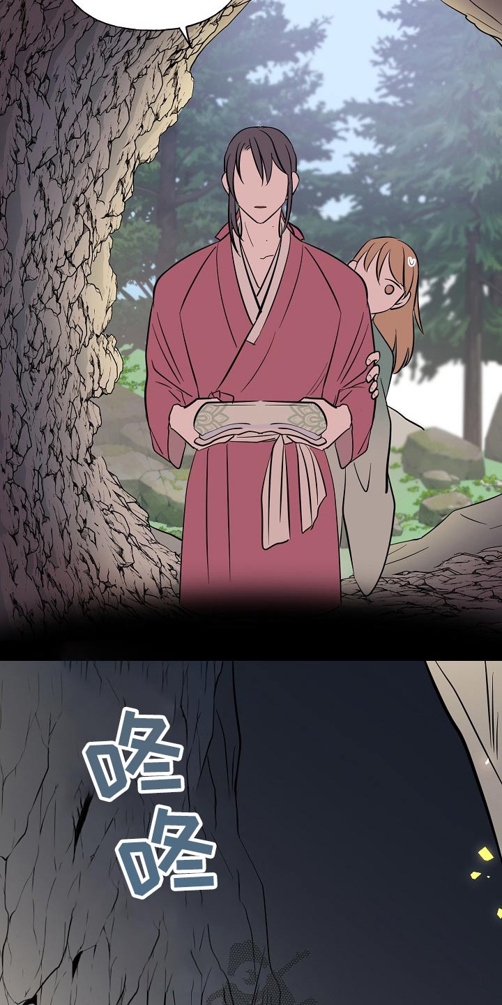 第64话17
