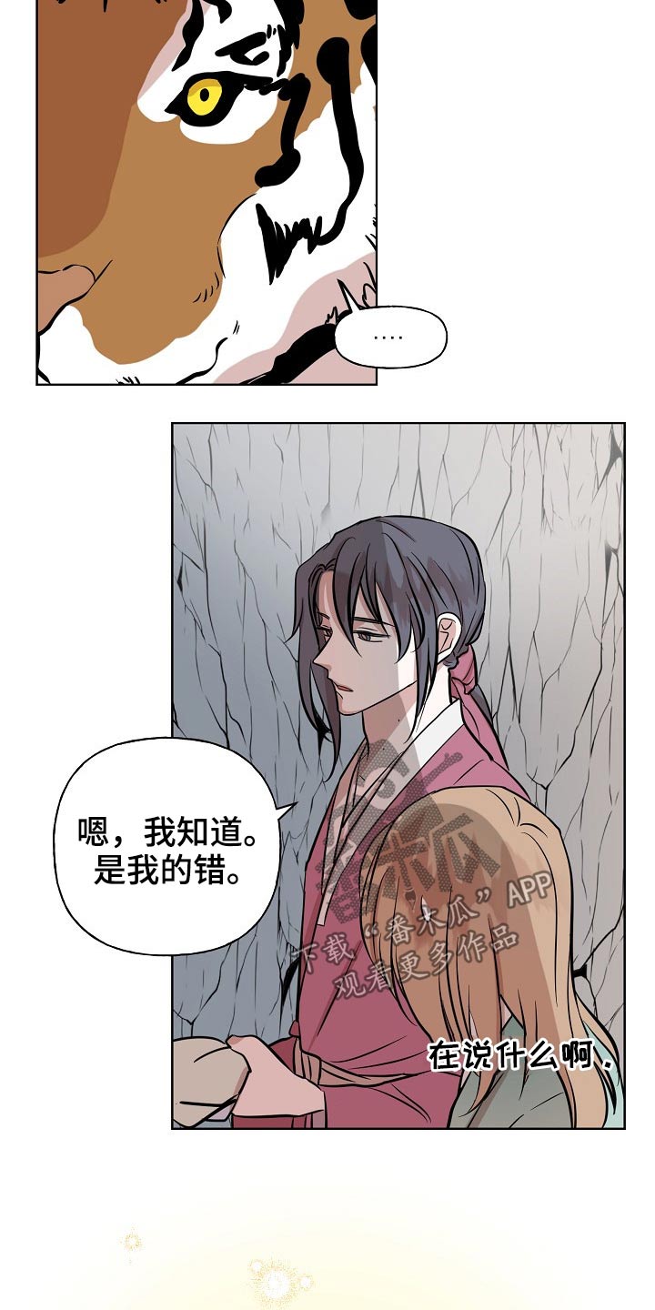 第64话19