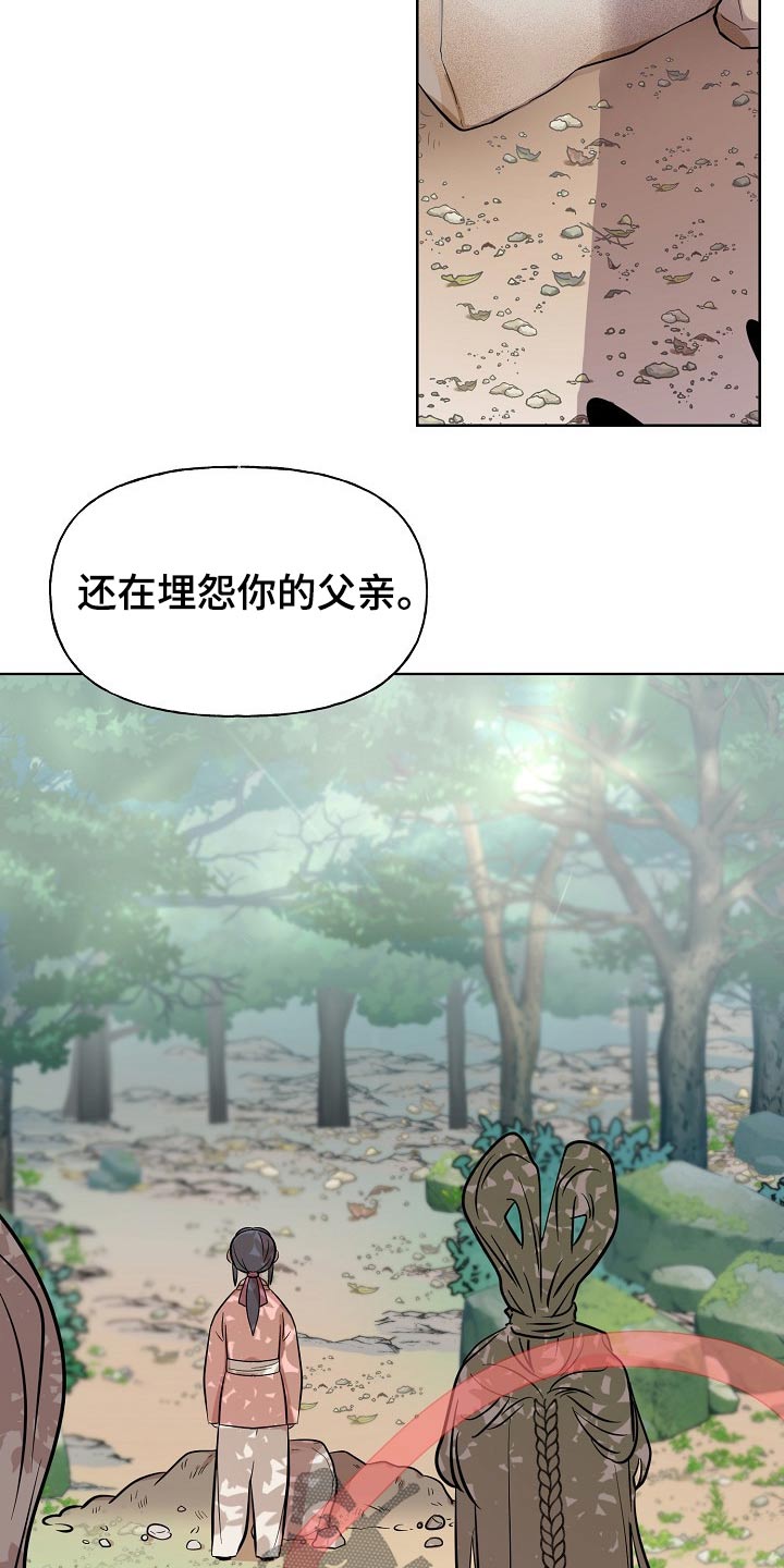 第64话2