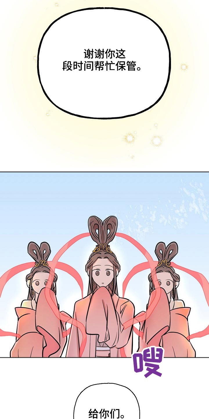 第64话20