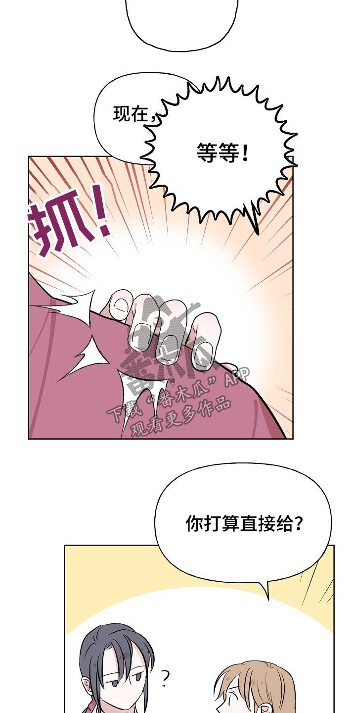 第64话21