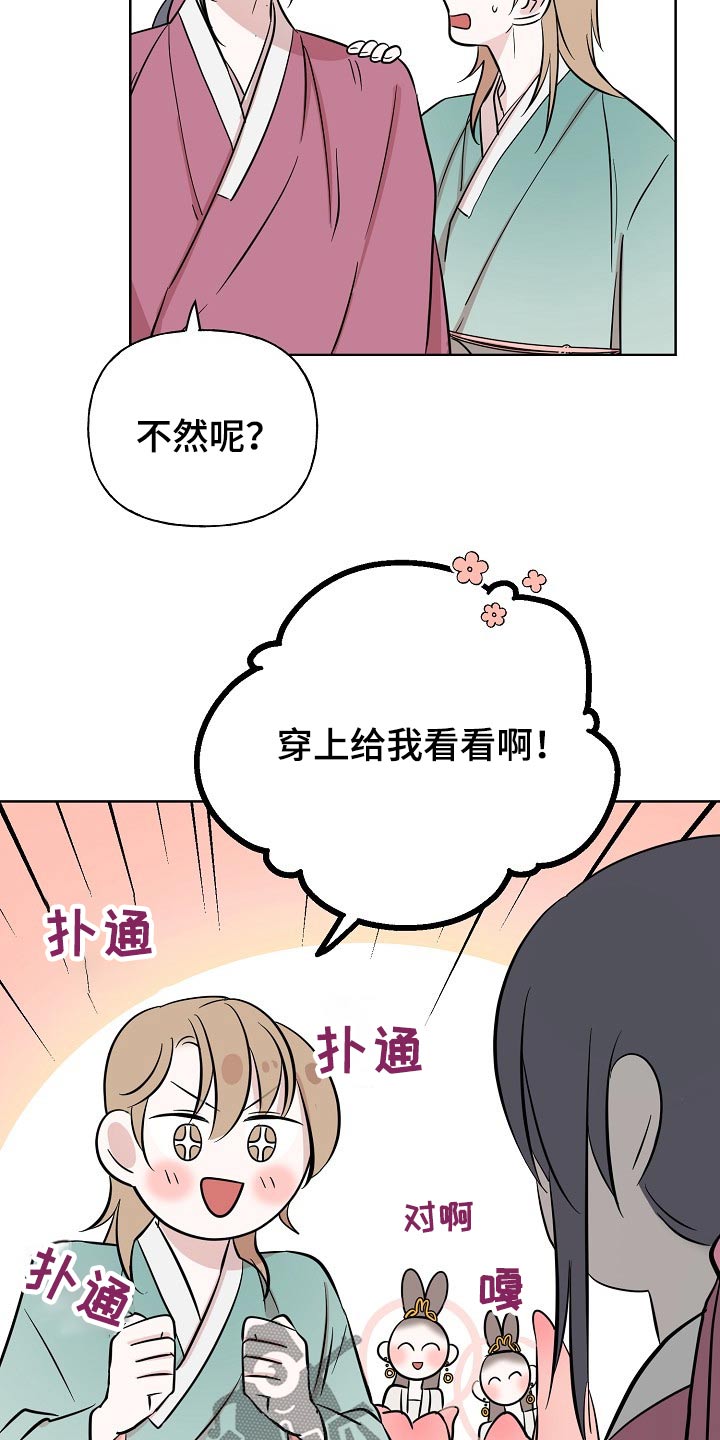 第64话22