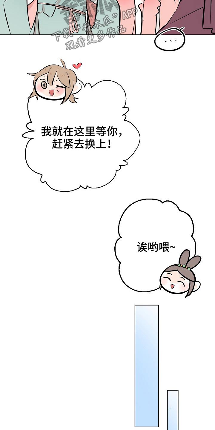 第64话23