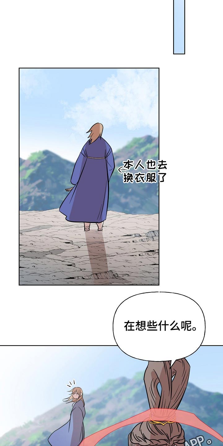 第64话24