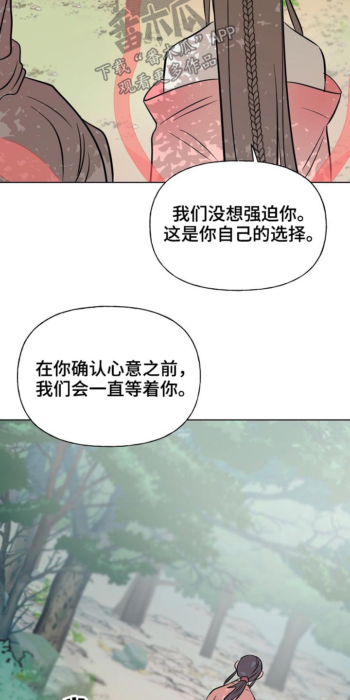 第64话3