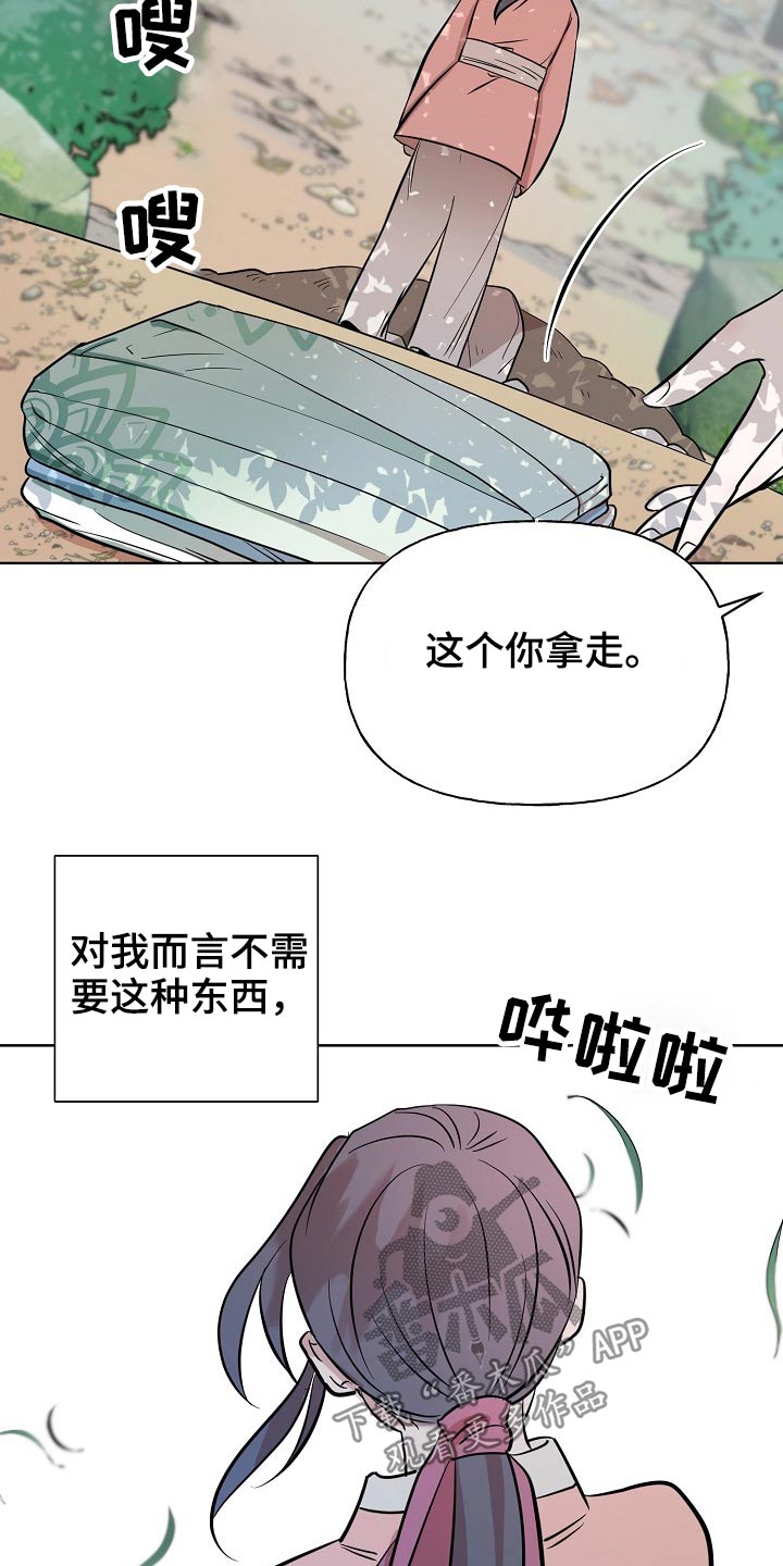 第64话4
