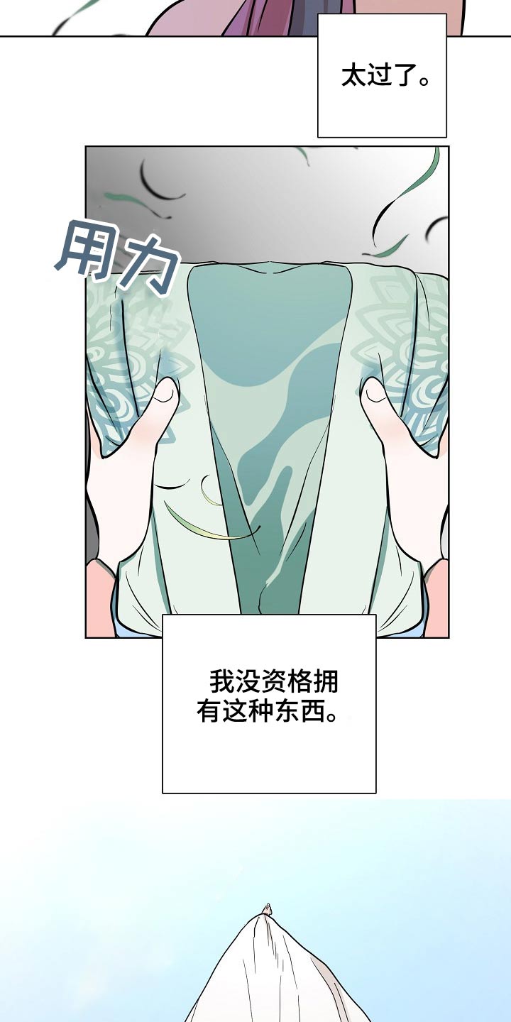 第64话5