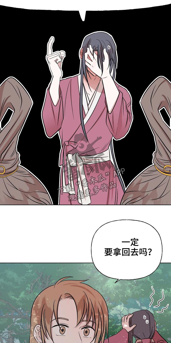第64话9